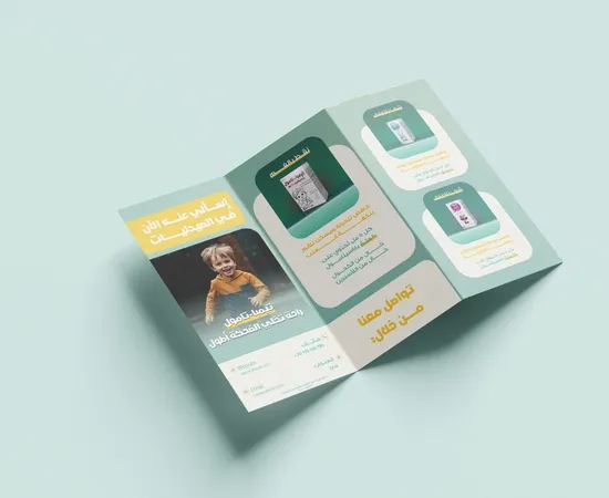 Marketing Materials
